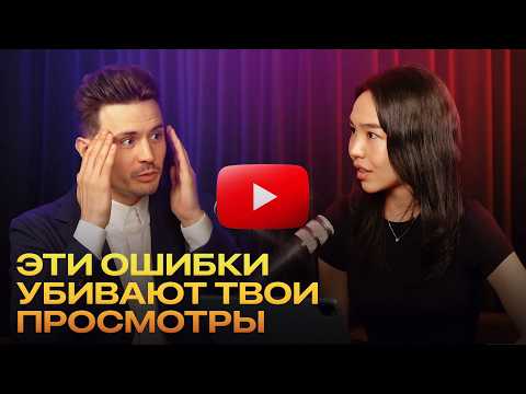 Видео: YouTube Продюсер Раскрывает Секреты Сумасшедшего Заработка Блогеров