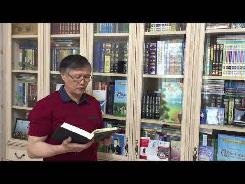 Видео: Сұлтанмахмұт Торайғыров. Жылы кеш.  Оқыған Баянғали Әлімжанов.