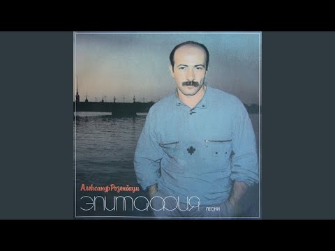 Видео: Дай мне минуту