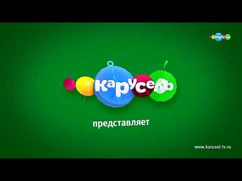 Видео: Карусель лето 2017 заставки и анонсы