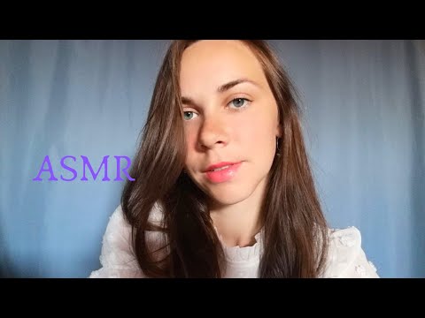 Видео: ASMR - собрание с вашим учителем 💼 (тихий голос)/ meeting with your teacher 💼 (quiet voice)