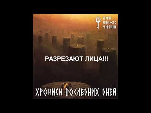 Видео: Б.А.У - Голос овощей (караоке версия)