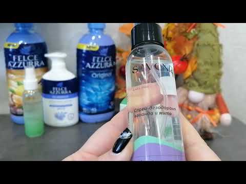 Видео: @25 ЗАКАЗ С МАРКЕТПЛЕЙСА WB/ПОГЛОТИТЕЛИ ВЛАГИКОНДИЦИОНЕРЫ#2025#обзор#блогер#обзорывб#ютуб#распаковка