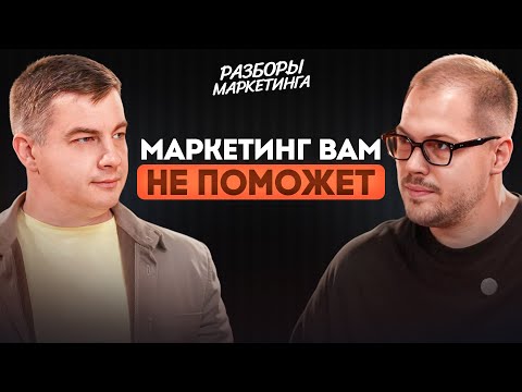 Видео: А точно ли тебе нужны ЛИДЫ, когда бизнес в МИНУСЕ? / Агентство недвижимости в регионе.