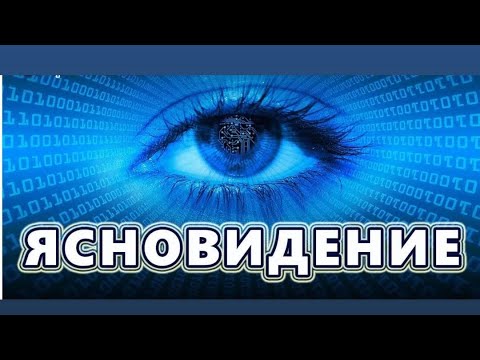 Видео: 🔮ЯСНОВИДЕНИЕ🪬 «КАК ПОНЯТЬ ЕГО ПОВЕДЕНИЕ» о мужчине