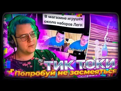 Видео: Пятёрка ПЫТАЕТСЯ не ЗАСМЕЯТЬСЯ ЗА 900р