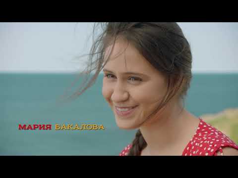 Видео: Като за последно / The Last Call