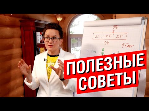Видео: КАК ОДНА МОЗОЛЬ МОЖЕТ ИСПОРТИТЬ ВАМ ЖИЗНЬ. ВНЕДРЯЕМ ХОРОШИЕ ПРИВЫЧКИ. НАТАЛЬЯ ГРЭЙС #мотивация #тело
