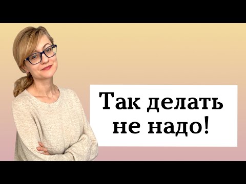 Видео: 5 мифов об изучении языка
