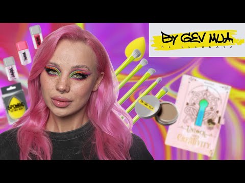 Видео: Тестируем ВСЁ от Ne Blednaya и немного P. Louise 🤩