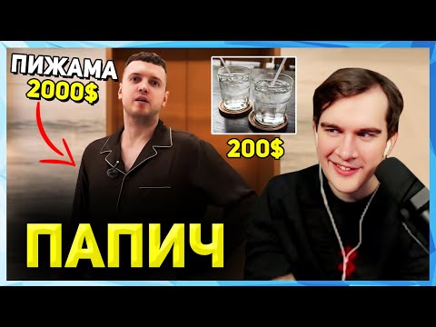 Видео: Братишкин СМОТРИТ - Дубайская Авантюра 2 - Микро-обзор на рояль