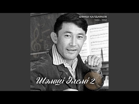 Видео: Ақ бантик