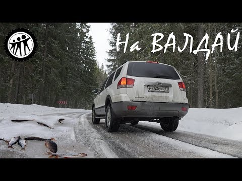 Видео: На Валдай 8 марта. За тишиной и рыбалкой