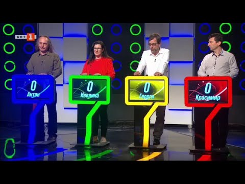 Видео: Последният печели - 29.06.2023