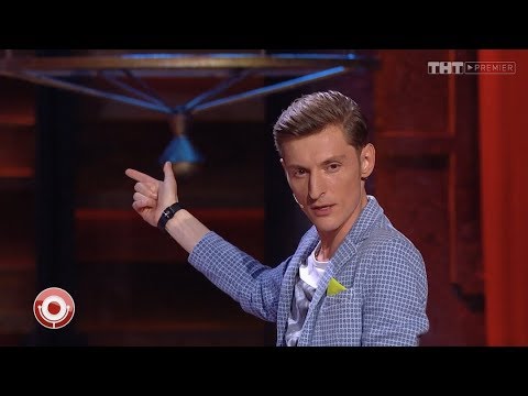 Видео: Павел Воля - Детские фотографии звезд и резидентов Comedy Club