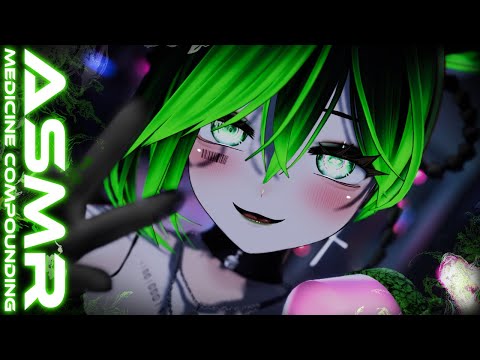 Видео: 【ASMR】 Лучший фармацевт в городе сделает вам лучшее лекарство~!💚 [Кансайский диалект]