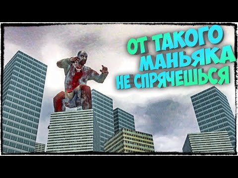 Видео: ОГРОМНЫЙ ЗОМБИ МОНСТР ИЛИ МАНЬЯК: УРОВЕНЬ - БОГ (ДИКИЙ УГАР, МОНТАЖ, CS:GO Смешные Моменты)