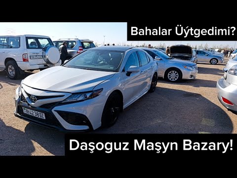 Видео: Daşoguz Maşyn Bazarynda! | Bahalar Üýtgedimi? | Авторынок В Туркменистане!
