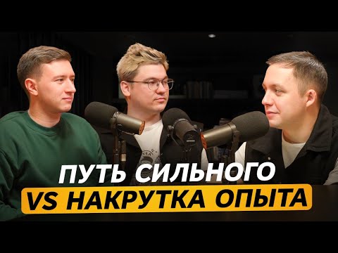 Видео: Как Начинающему Программисту БЕЗ Опыта Попасть в Айти? [Подкаст Левченко, Козырев, Рыбин]