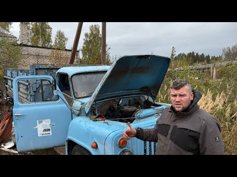 Видео: Спустя 11 лет!! Заводим ГАЗ 53!!-Часть 1