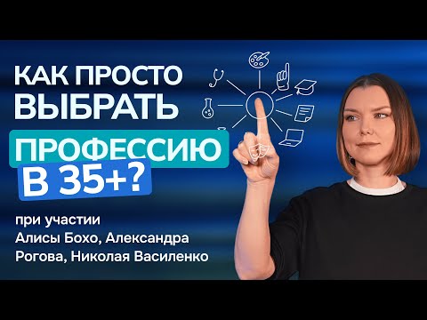 Видео: Не нужно искать предназначения всю жизнь, если знать это