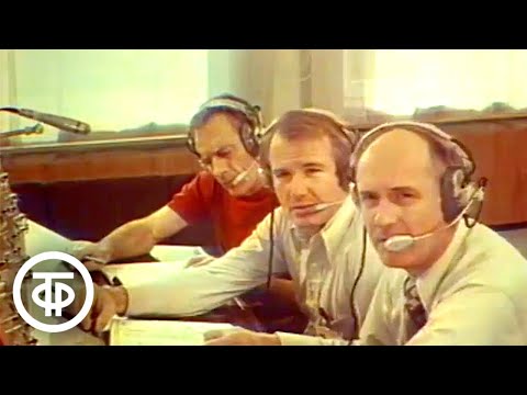 Видео: Космодром "Интеркосмос". Космический век. Страницы летописи. Фильм 4 (1982)