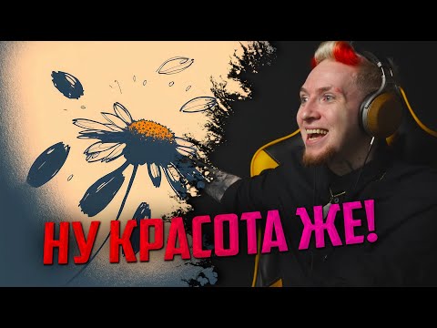 Видео: НЮБЕРГ слушает The Hatters - Просто Проваливай