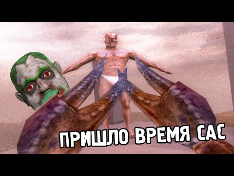 Видео: САМЫЙ ТРЕШОВЫЙ МОД на S.T.A.L.K.E.R. - Тень Ванючки 0.02