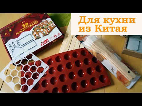 Видео: Что заказать с TEMU? 🎀 Полезные мелочи для дома, ухода и кухни! Все до 10€