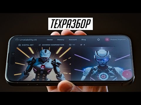 Видео: Реально ли помогают ChatGPT и другие нейросети и насколько они опасны? | ТехРазбор №32