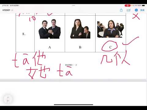 Видео: HSK 1 дың сөздерін менің әжемның өзі  жаттап алды!!!!
