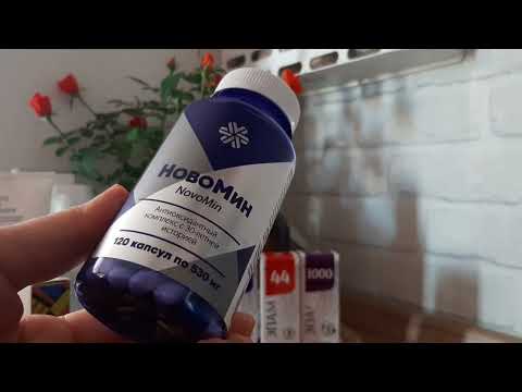Видео: СИБИРСКОЕ ЗДОРОВЬЕ сентябрь 2024 Siberian Wellness