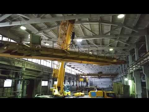 Видео: Демонтаж мостового крана за 3 минуты