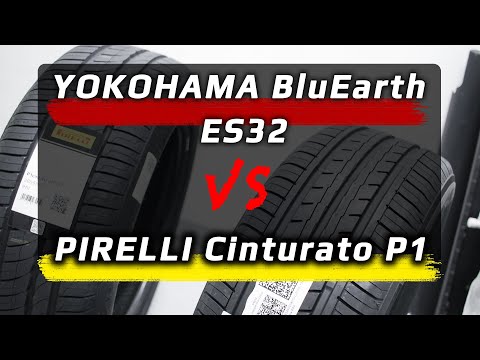 Видео: Yokohama ES32 или Pirelli P1 - какие шины лучше?