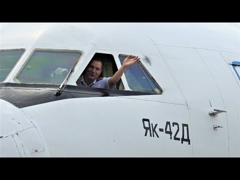 Видео: Як-42 Красавчик с тремя двигателями. ИжАвиа КрасАвиа и СарАвиа