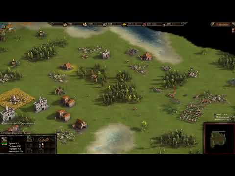 Видео: Cossacks 3, Пьемонт против Невозможного