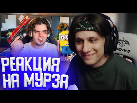 Видео: СТИПКОП СМОТРИТ: КАК Я ИГРАЛ НА КОМПЕ ШАРФА В CS2