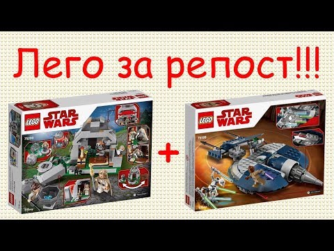 Видео: Конкурс репостов с крутыми призами.