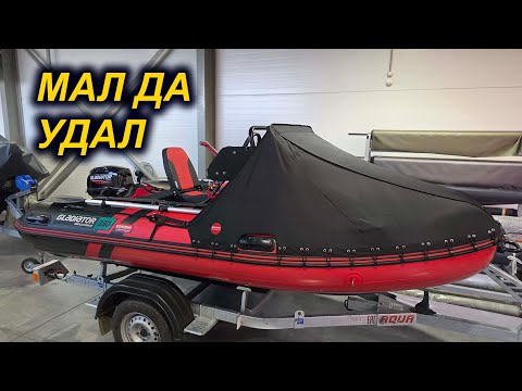 Видео: НАВОРОЧЕННЫЙ КОМПЛЕКТ в 380 РАЗМЕРЕ. Гладиатор 380 и Гладиатор 9,9