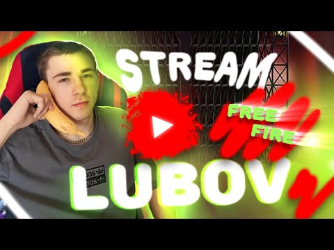 Видео: 🔥Стрим с вебкой  Free Fire 🔥 БАН МИКРО😢 ПРОВЕРКИ В ГИ 🔥НА ВАЙБЕ 🔥#freefireshorts