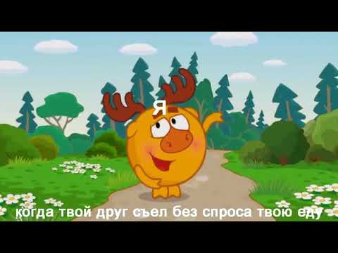 Видео: МУД СМЕШАРИКИ СБОРНИК