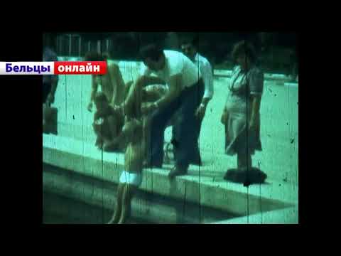 Видео: Бельцы 80-е годы - уникальное видео!