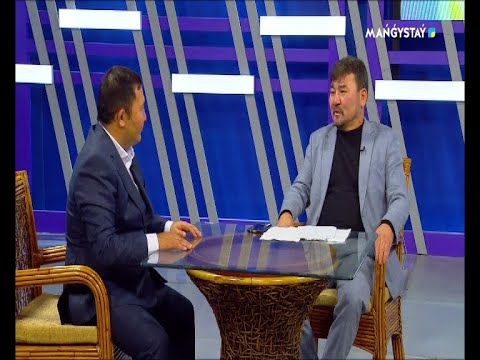 Видео: Қышқыл мысқыл - Қосай Байсеңгір