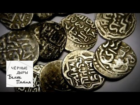 Видео: Черные дыры. Белые пятна. Эфир от 14.03.19 / Телеканал Культура