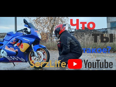 Видео: Honda CBR 600 F3 600cc Обзор мотоцикла. Оклейка Red Bull