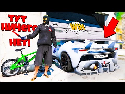 Видео: БИТВА ВОРОВ В GTA ONLINE! НАШЁЛ РАЗРАБОТКУ FERRARI ИЗ БУДУЩЕГО В СЕКРЕТНОМ ГАРАЖЕ ! SIMON🌚