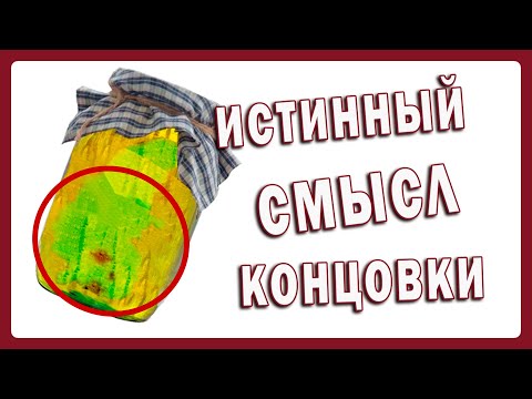 Видео: БУДДИЗМ - МОЧА? СЕКРЕТЫ КОНЦОВКИ I Rain World Jolly co-op I