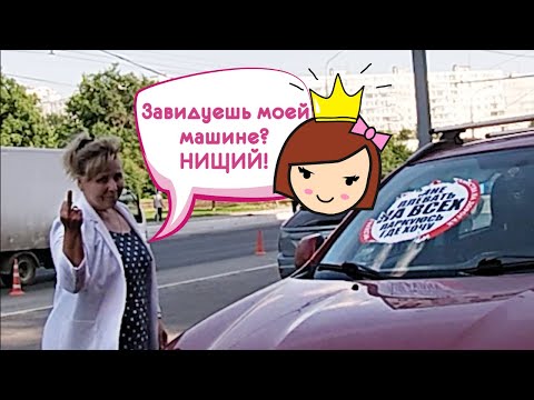 Видео: СтопХам-"МАЛЬЧИК, ИДИ НА*УЙ" ИЛИ КОРОЛЕВСКАЯ ПАРКОВКА НА ТРОТУАРЕ