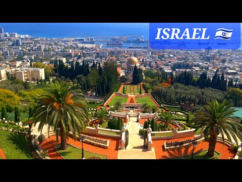 Видео: БАХАЙСКИЕ САДЫ, ХАЙФА. Давайте посетим одну из самых посещаемых туристических достопримечательнос...