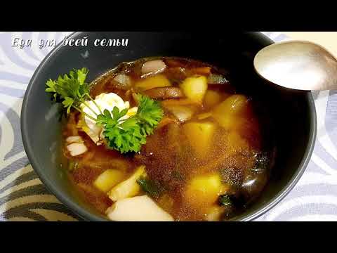 Видео: Ароматный суп из лесных грибов за 25 минут